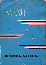 Please click to enlarge.